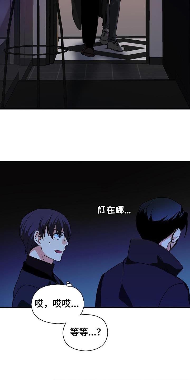 百鬼缠身漫画免费观看全集漫画,第68章：练习演技2图