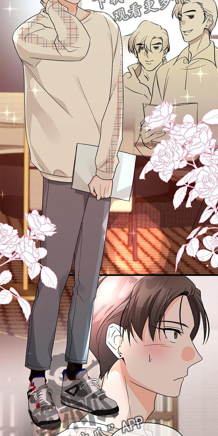 百鬼缠身漫画免费观看全集漫画,第76章：没有状态1图