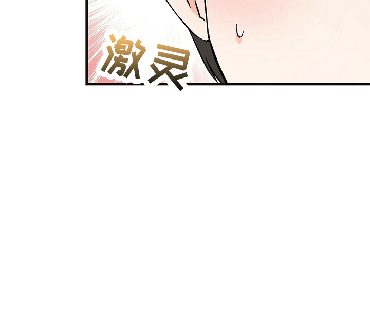 百鬼缠身漫画免费观看全集漫画,第27章：加油1图