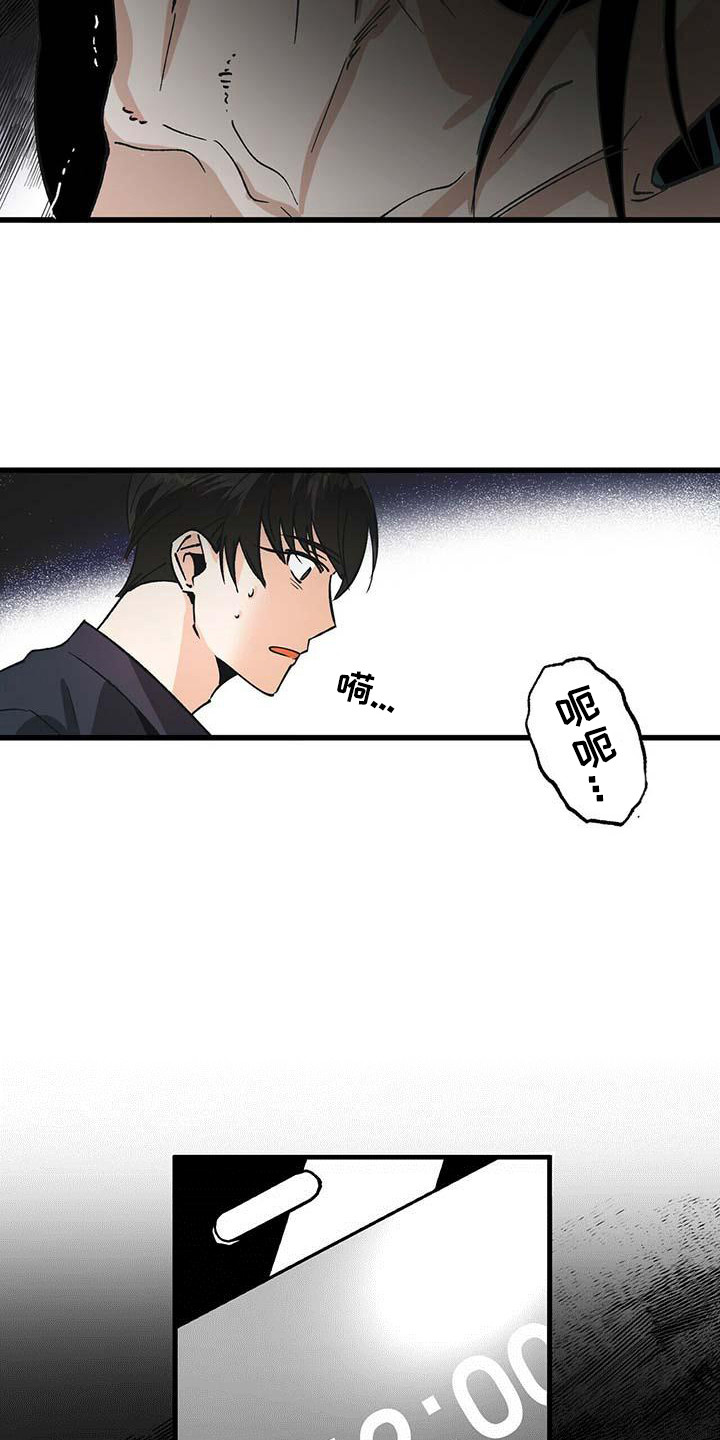百鬼缠身漫画免费观看全集漫画,第12章：附身2图