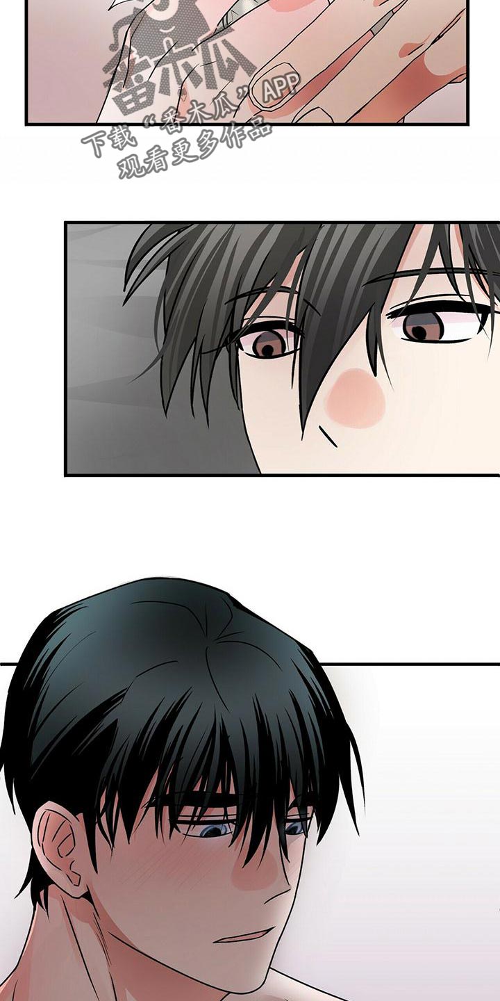 百鬼缠身漫画免费观看全集漫画,第50章：我不是当事人1图
