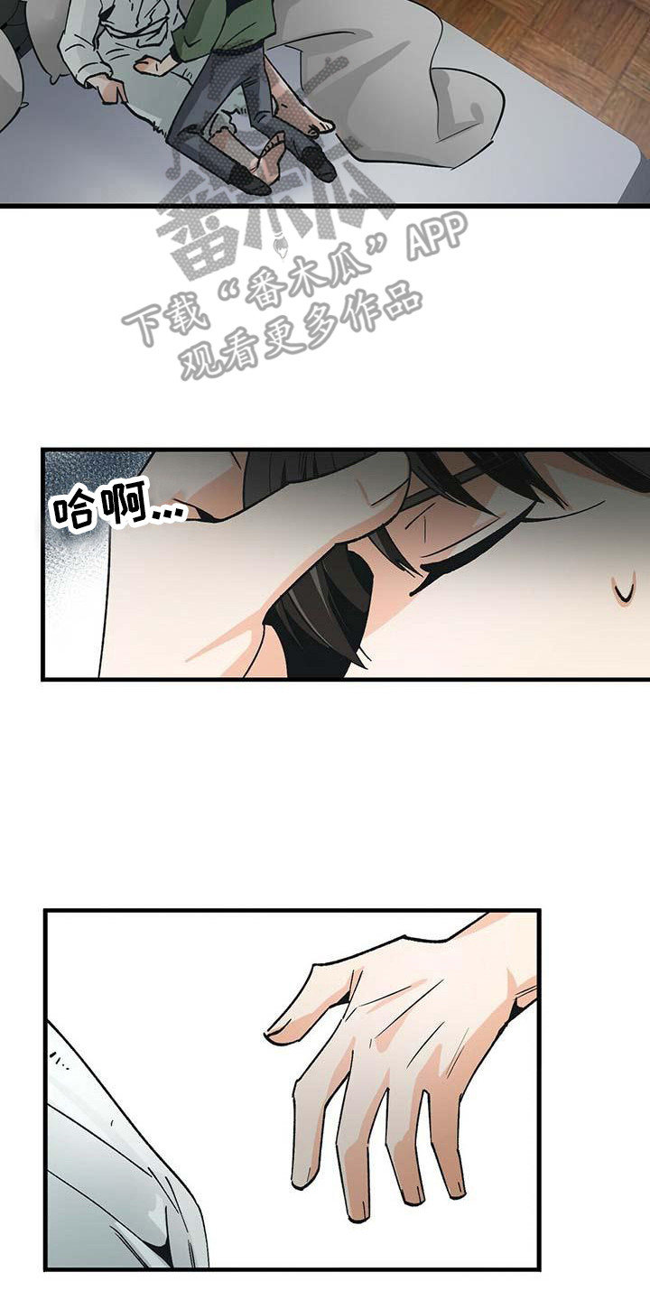 百鬼缠身漫画画涯漫画,第11章：自力更生2图