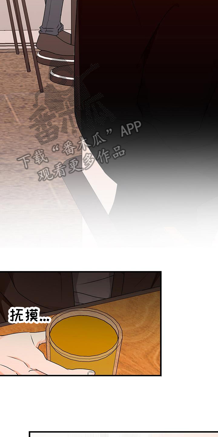 百鬼缠身漫画免费观看全集漫画,第82章：尊重我1图