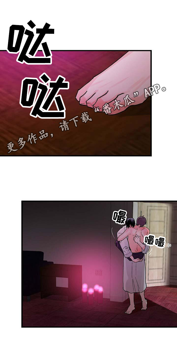 百鬼缠身漫画免费观看全集漫画,第15章：放下来1图