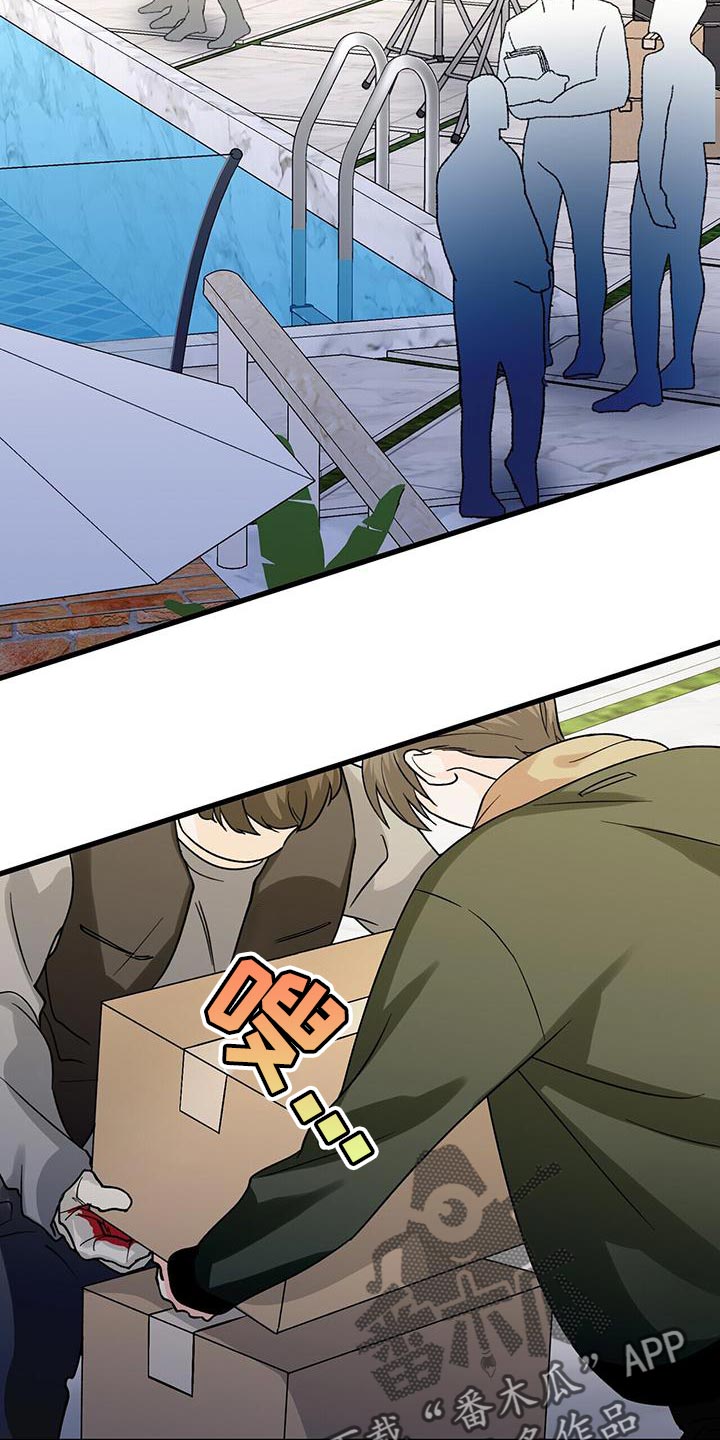百鬼缠身漫画免费观看全集漫画,第56章：只是想试试看2图