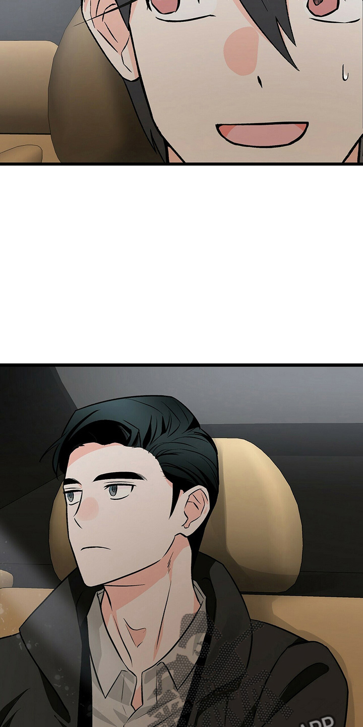 百鬼缠身漫画免费观看全集漫画,第26章：不好笑1图