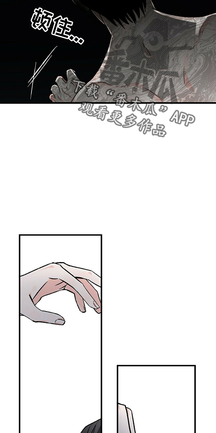 百鬼缠身漫画免费观看全集漫画,第25章：经纪人1图