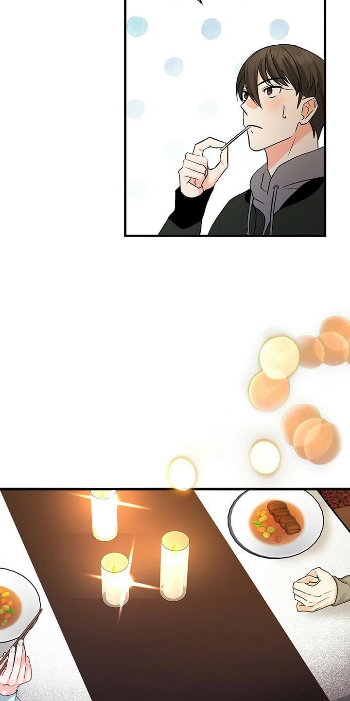 百鬼缠身结局漫画,第46章：一起吃饭吧2图