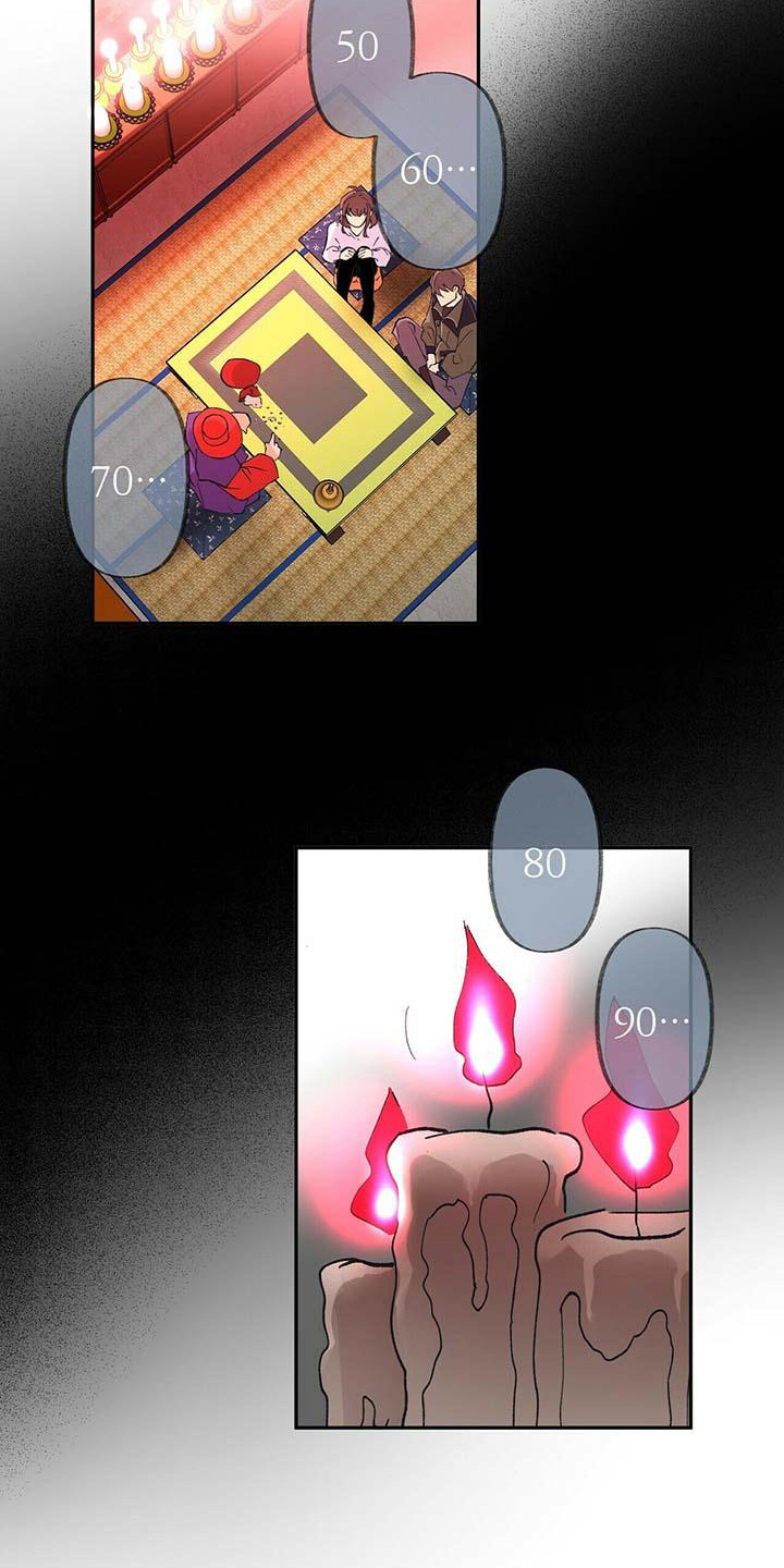百鬼缠身漫画免费观看全集漫画,第2章：巫师1图