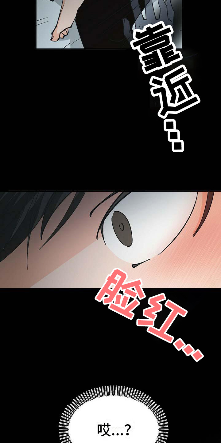 百鬼缠身漫画免费观看全集漫画,第1章：噩梦1图