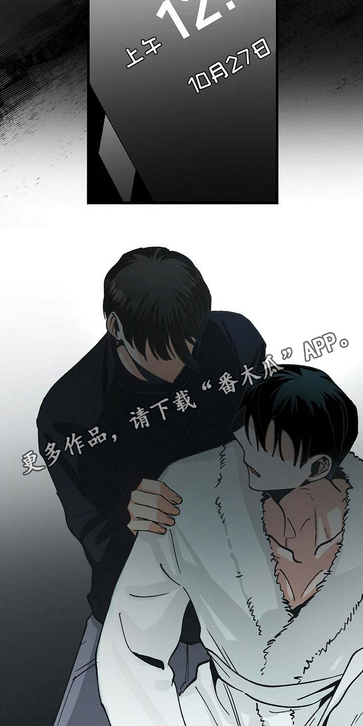 百鬼缠身漫画免费观看全集漫画,第12章：附身1图