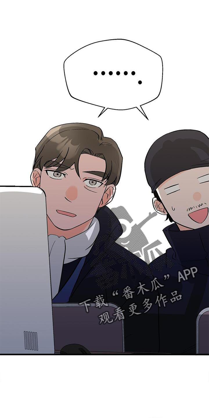 百鬼缠身漫画免费观看全集漫画,第76章：没有状态2图