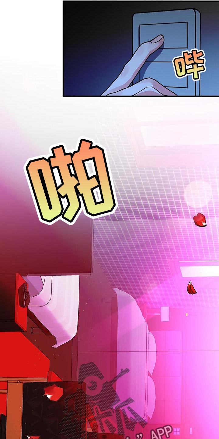 百鬼缠身漫画免费观看全集漫画,第68章：练习演技1图