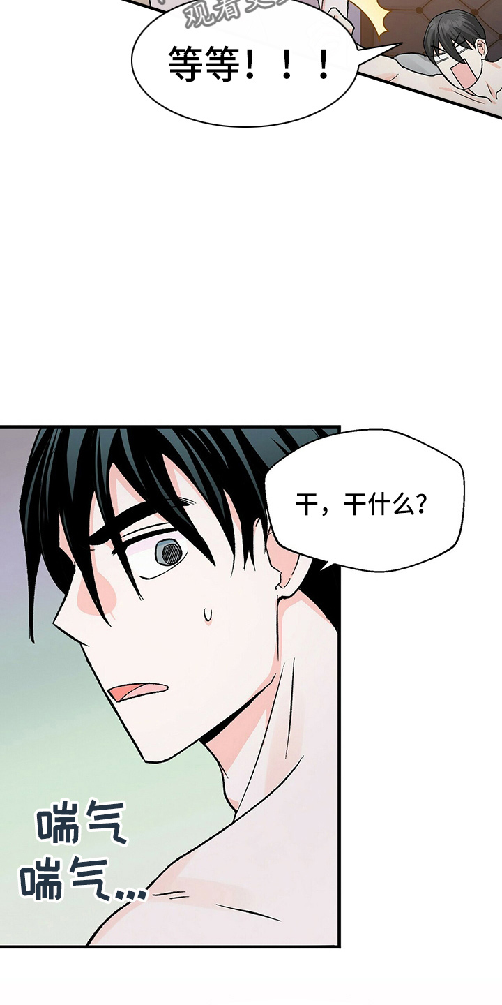 百鬼缠身漫画免费观看全集漫画,第25章：经纪人1图