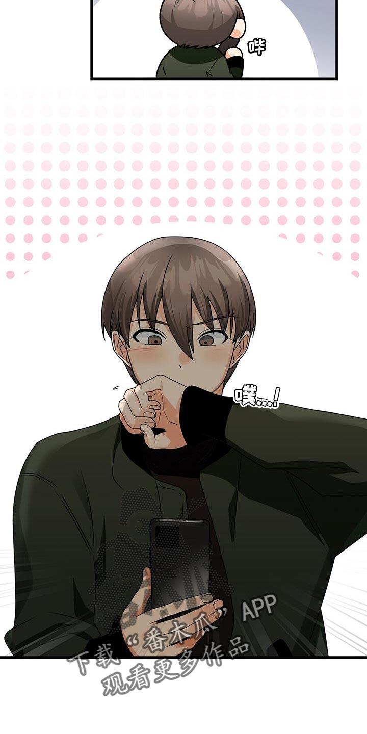百鬼缠身漫画免费观看全集漫画,第68章：练习演技2图