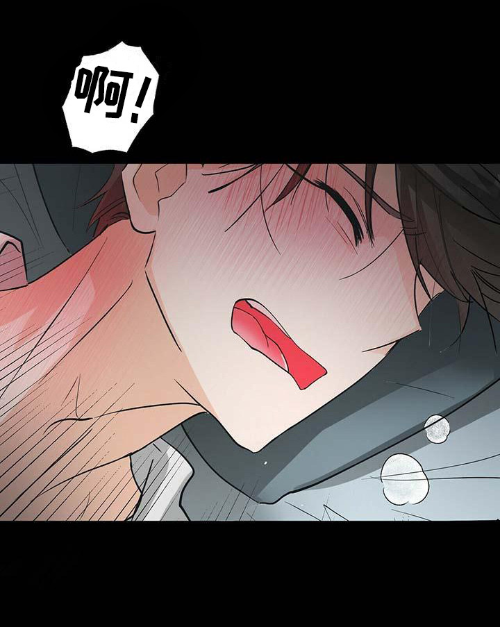 百鬼缠身结局漫画,第1章：噩梦2图