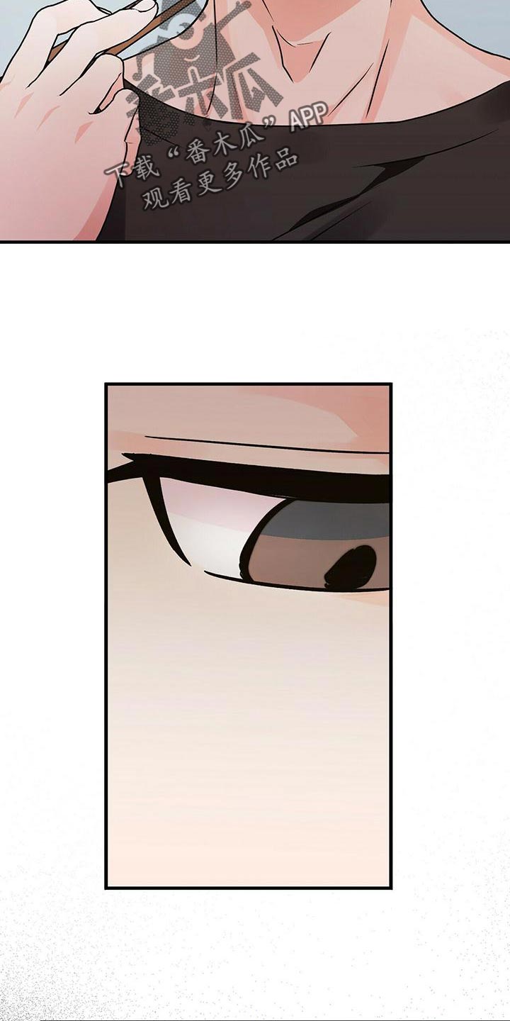 百鬼缠身漫画免费观看全集漫画,第51章：别死1图
