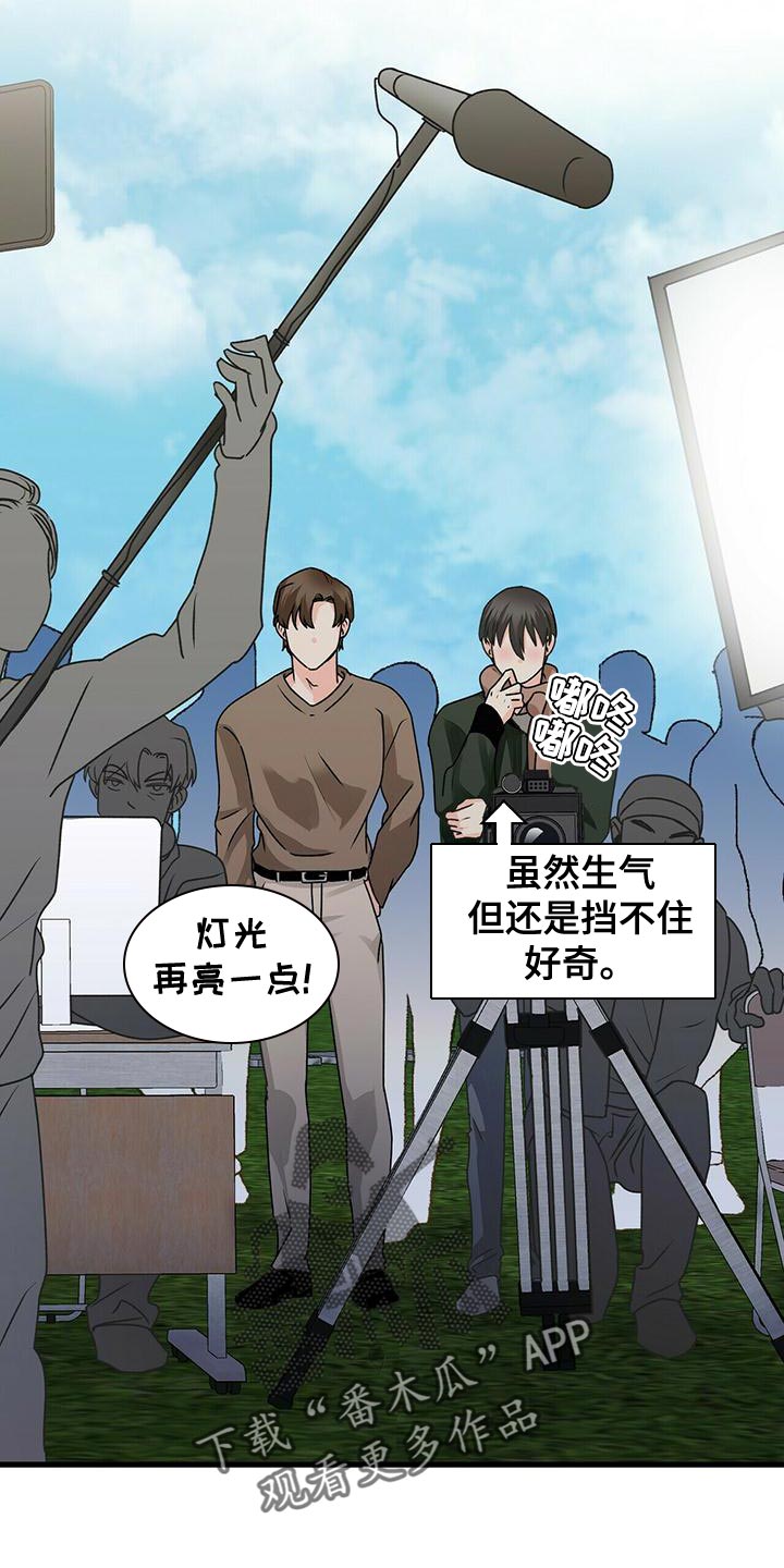 百鬼缠身漫画免费观看全集漫画,第53章：我请客2图