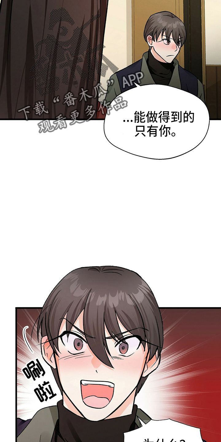 百鬼缠身漫画免费观看全集漫画,第23章：一个亿1图