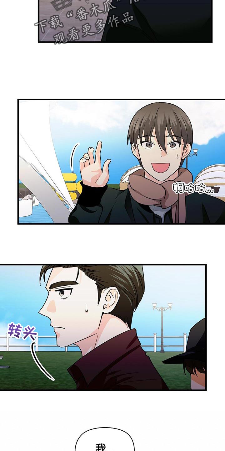 百鬼缠身漫画免费观看全集漫画,第56章：只是想试试看1图