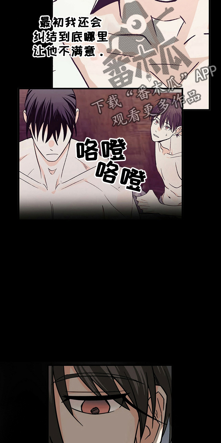 百鬼缠身漫画免费观看全集漫画,第33章：附身1图
