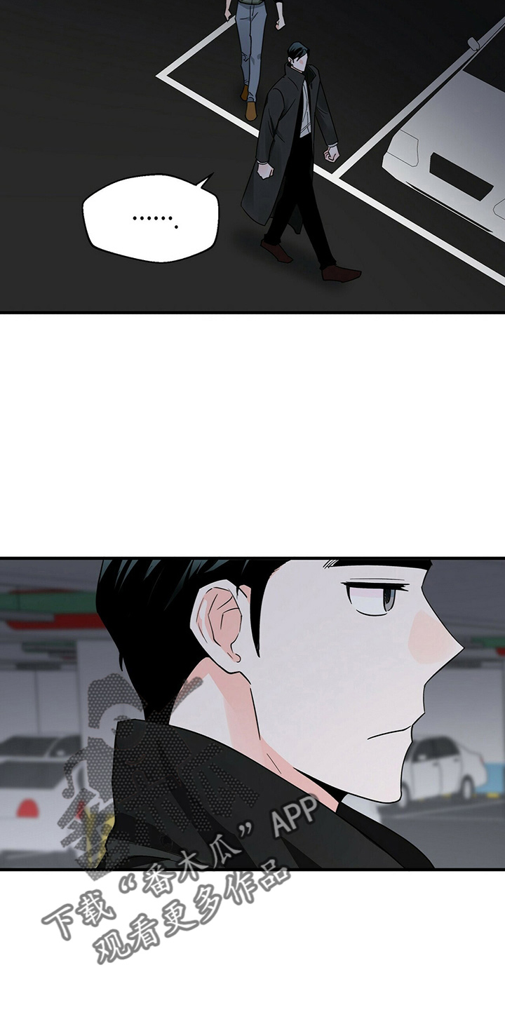 百鬼缠身漫画免费观看全集漫画,第29章：偷听2图