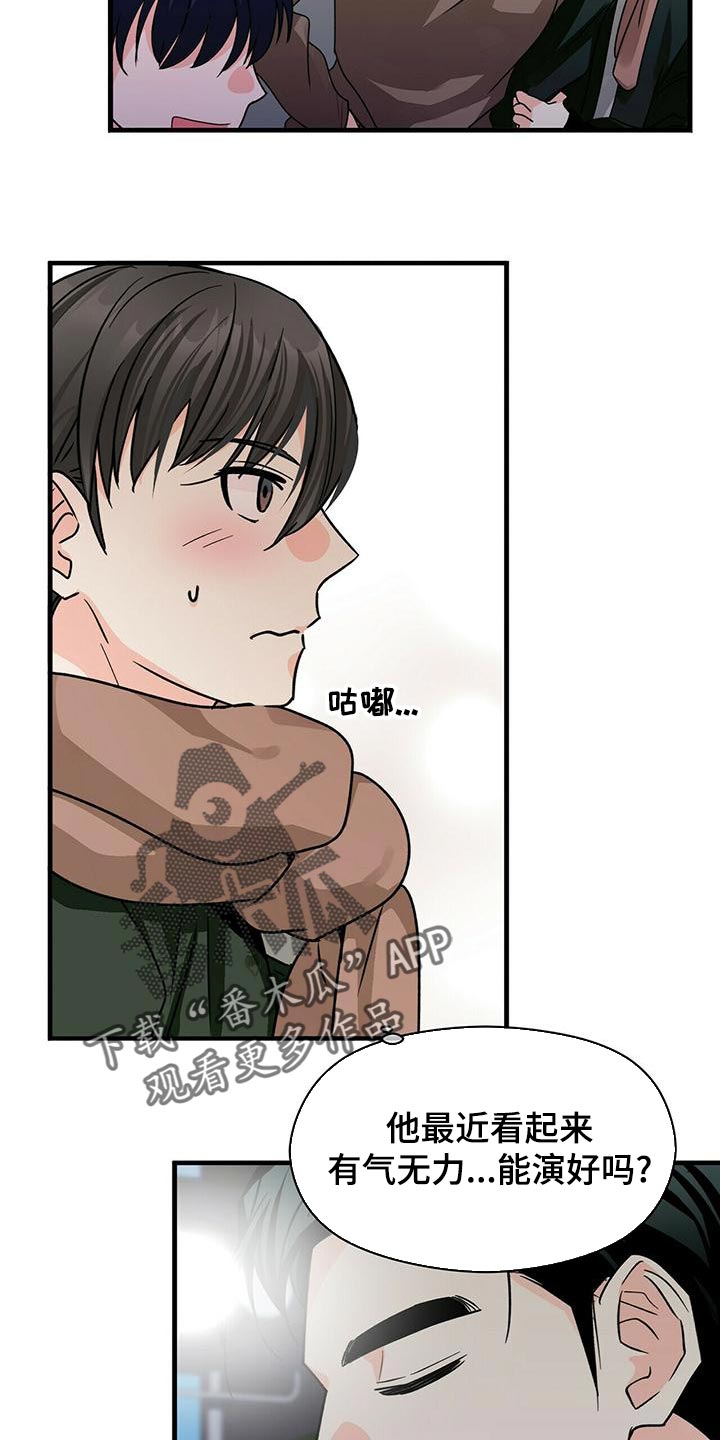百鬼缠身漫画免费观看全集漫画,第53章：我请客2图