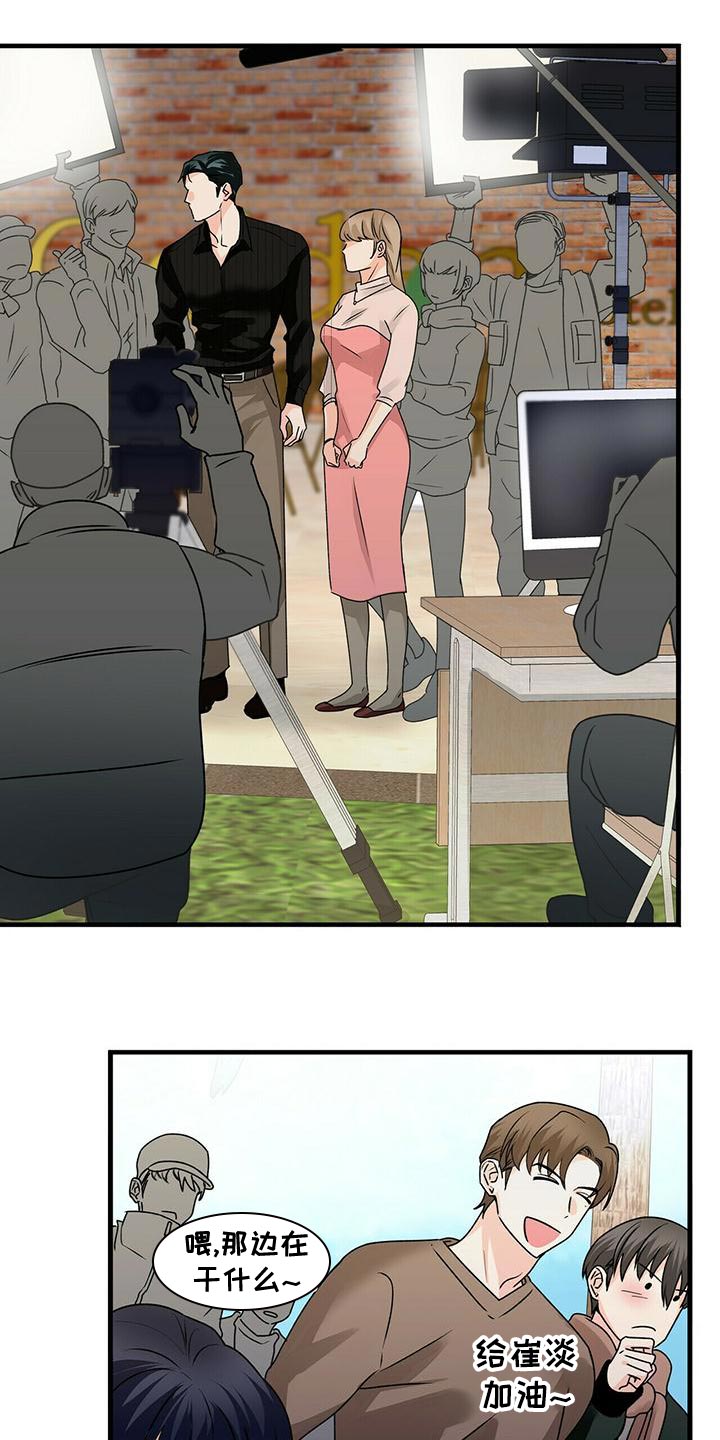 百鬼缠身漫画免费观看全集漫画,第53章：我请客1图