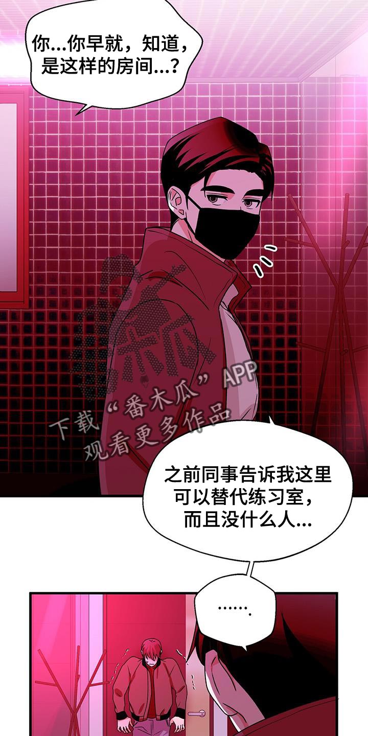 百鬼缠身的漫画在哪看漫画,第69章：尽全力1图