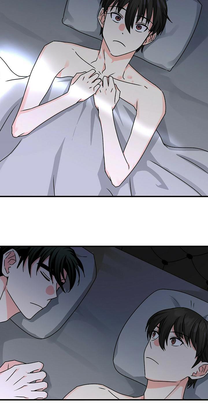 百鬼缠身漫画免费观看全集漫画,第52章：亲近1图