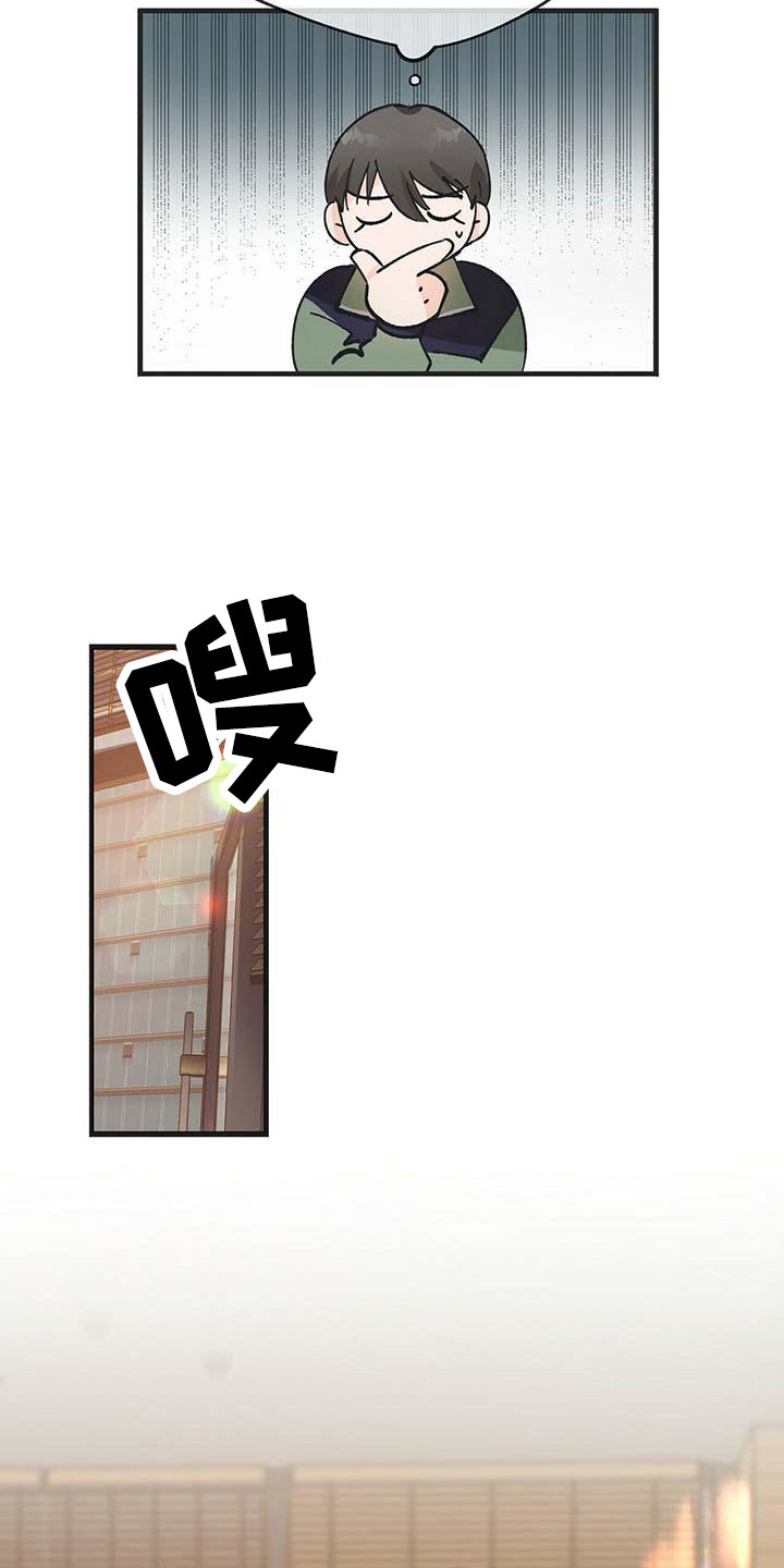 百鬼缠身漫画免费观看全集漫画,第4章：不速之客1图