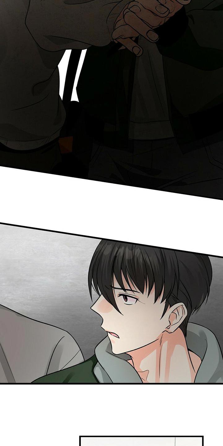 百鬼缠身漫画免费观看全集漫画,第45章：两个条件2图