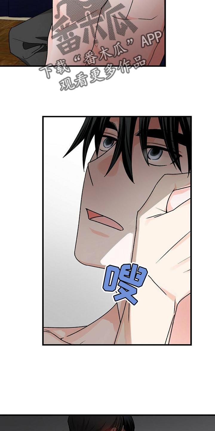 百鬼缠身漫画免费观看全集漫画,第48章：别纠结了1图