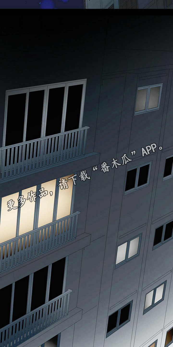 百鬼缠身漫画免费观看全集漫画,第9章：忐忑不安1图