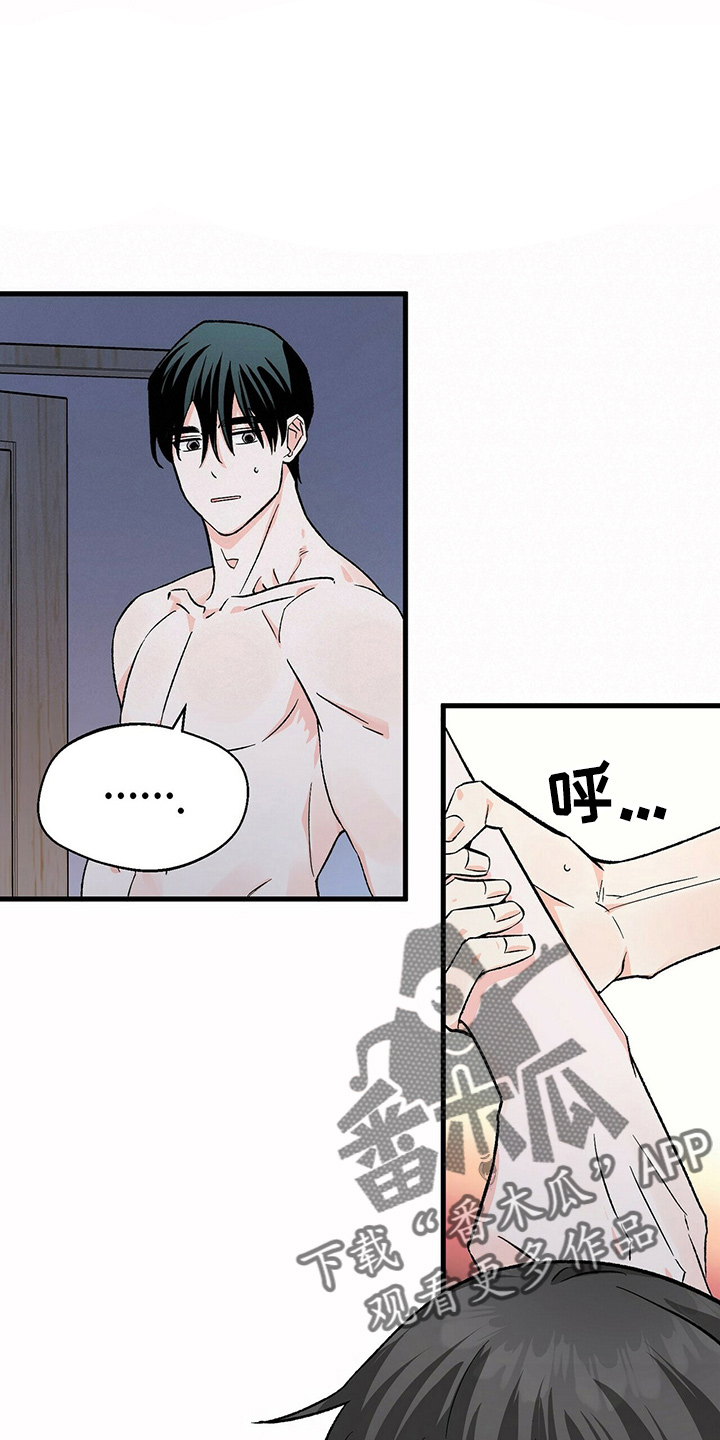 百鬼缠身漫画免费观看全集漫画,第25章：经纪人2图