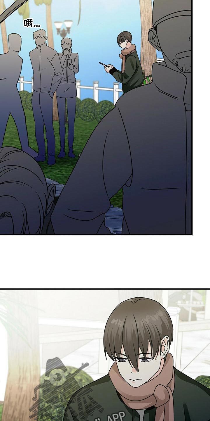 百鬼缠身漫画免费观看全集漫画,第52章：亲近2图
