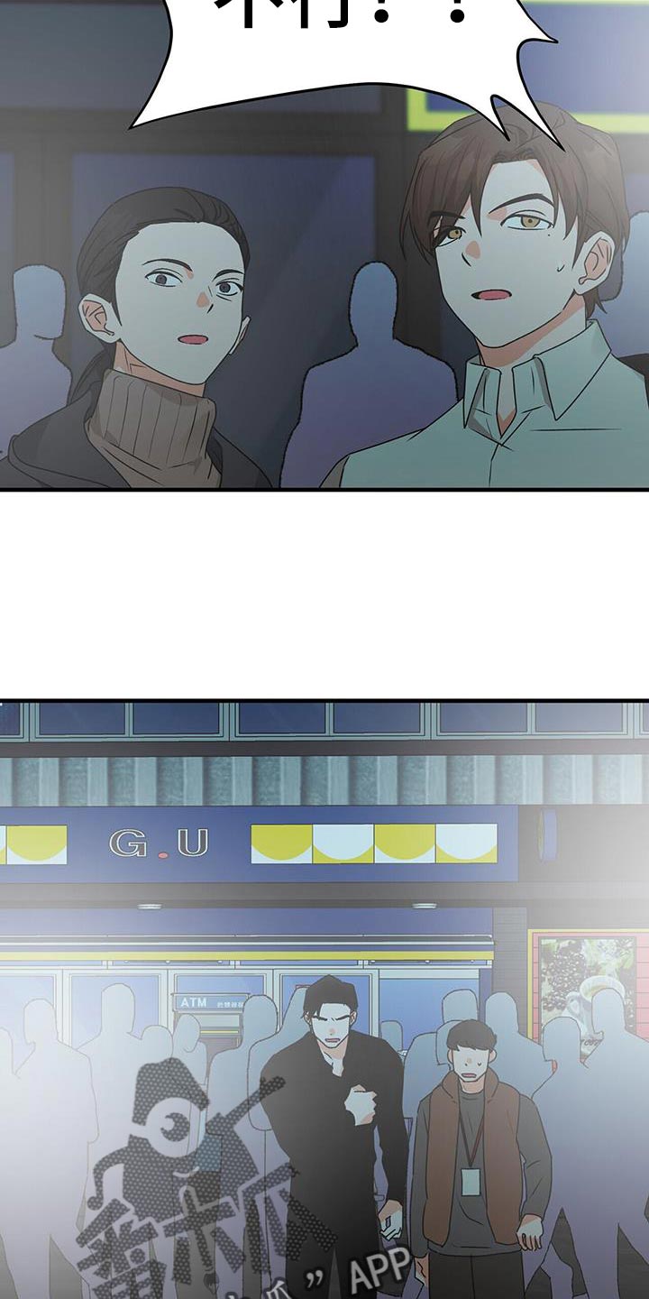 百鬼缠身漫画免费观看全集漫画,第90章：别忘了我1图