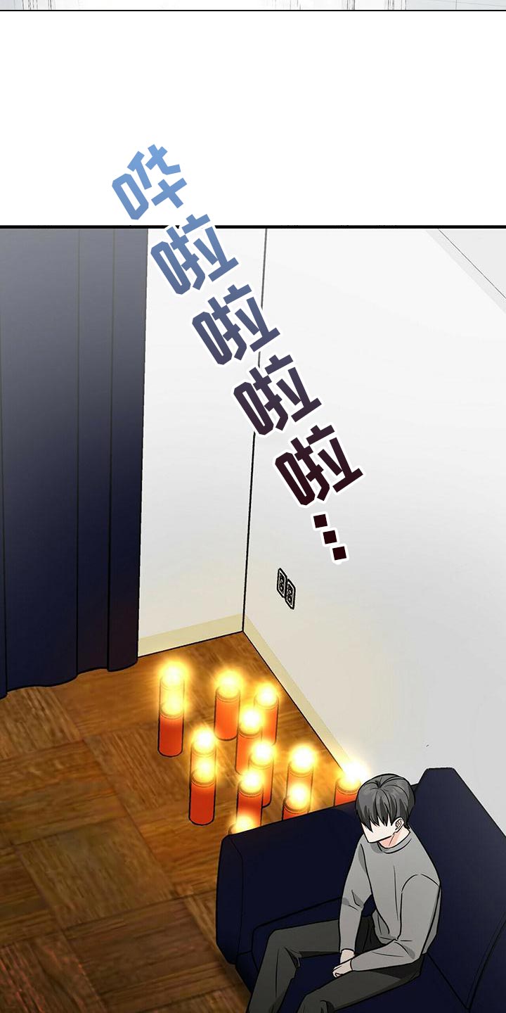 百鬼缠身漫画免费观看全集漫画,第47章：混乱1图