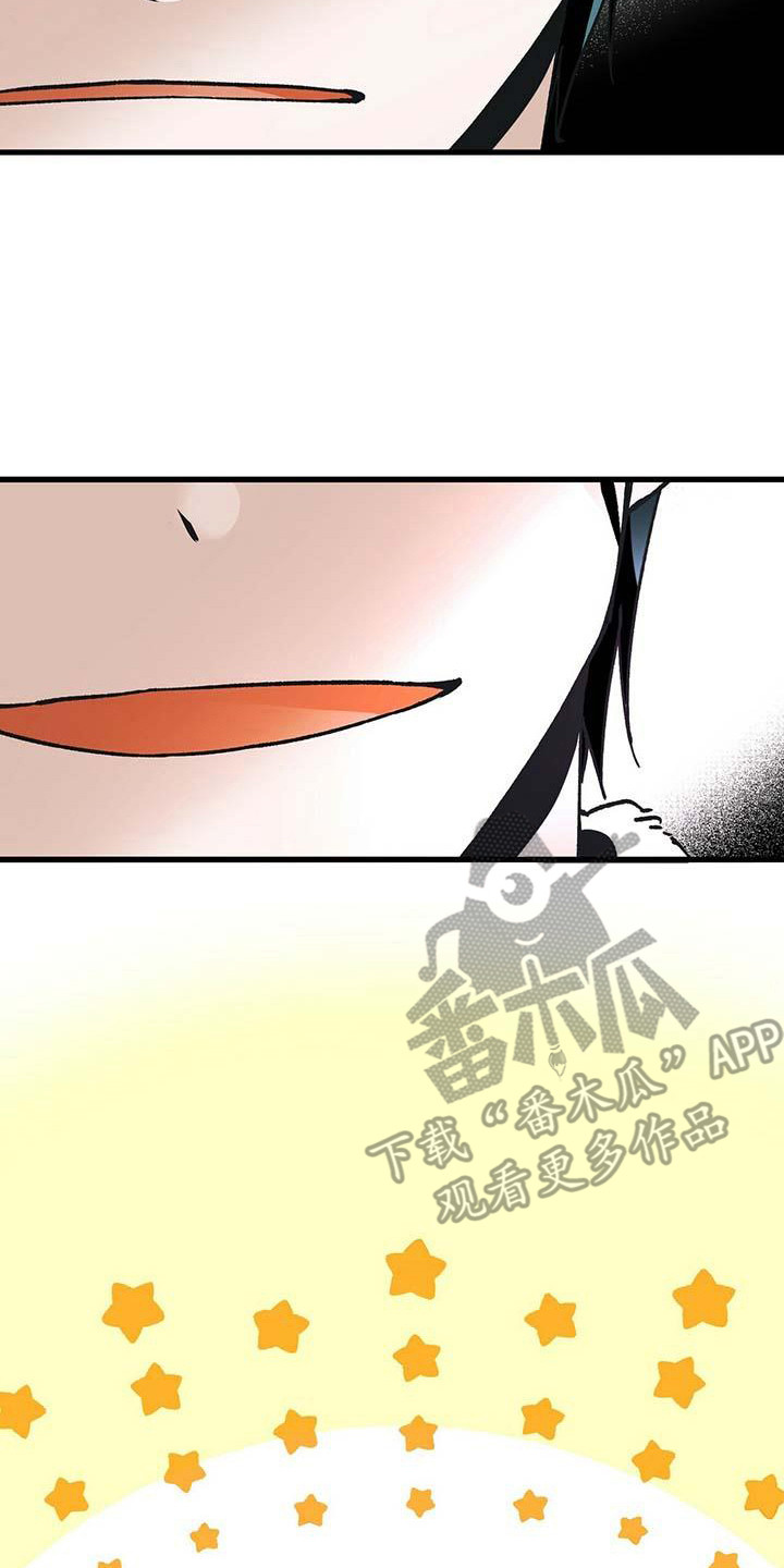 百鬼缠身漫画免费观看全集漫画,第12章：附身2图