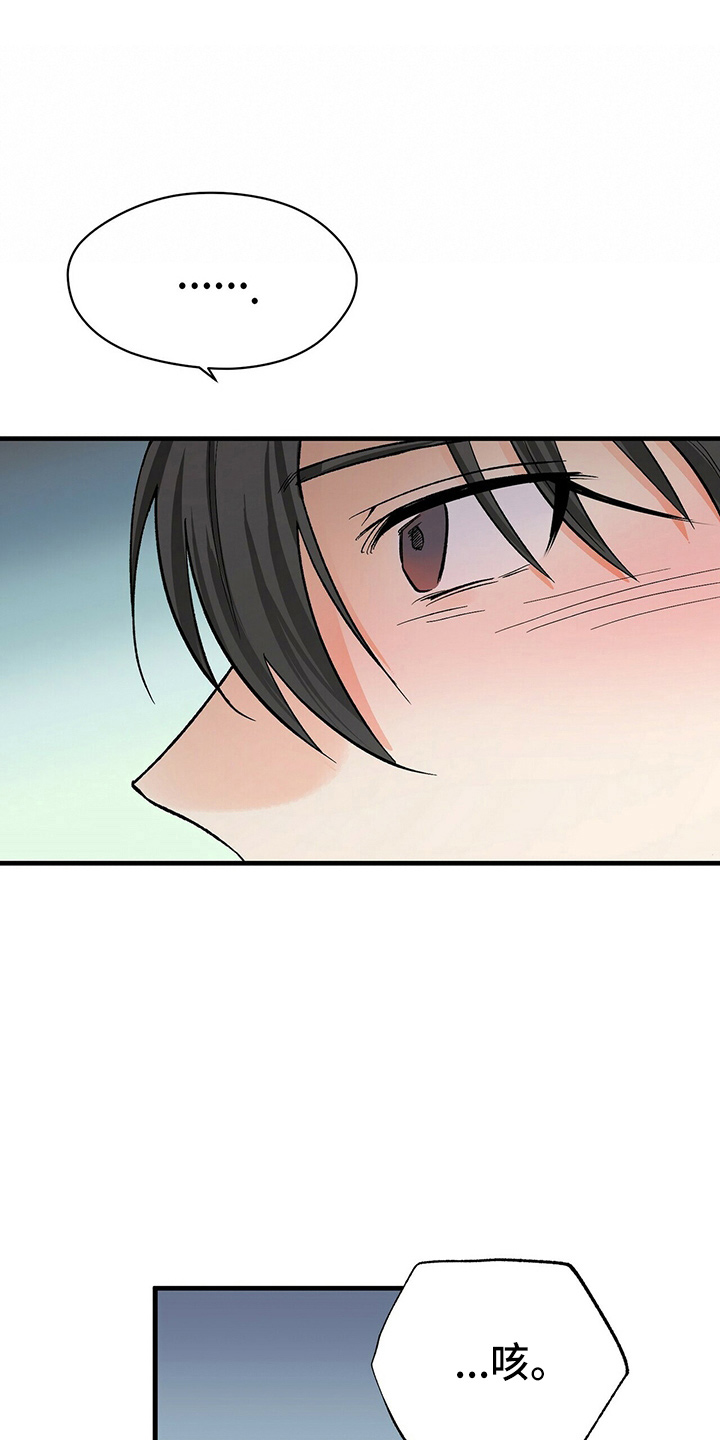 百鬼缠身漫画免费观看全集漫画,第23章：一个亿1图