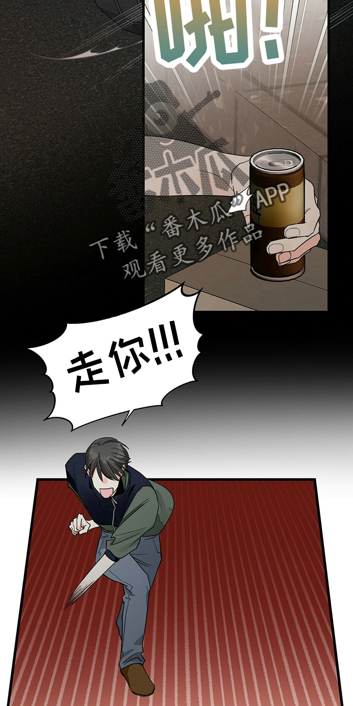 百鬼缠身漫画,第30章：让开2图
