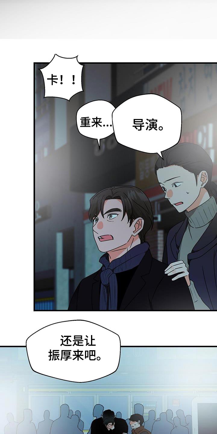 百鬼缠身漫画免费观看全集漫画,第90章：别忘了我1图