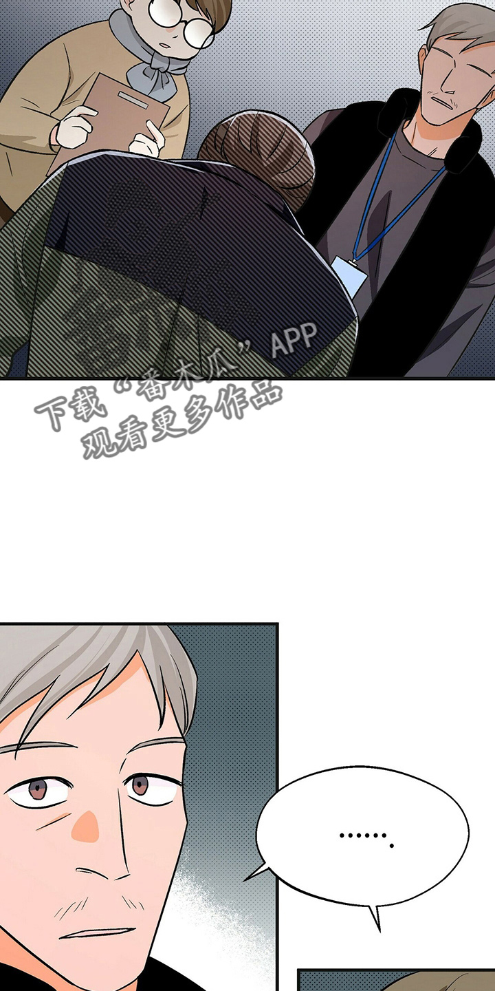 百鬼缠身漫画免费观看全集漫画,第28章：相信他1图