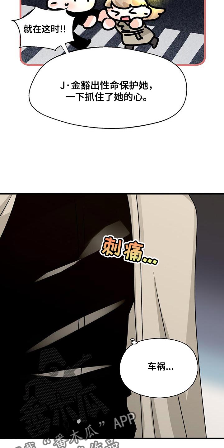 百鬼缠身漫画免费观看全集漫画,第87章：拍不了1图