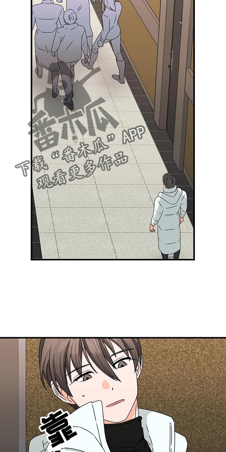 百鬼缠身漫画免费观看全集漫画,第89章：后遗症2图