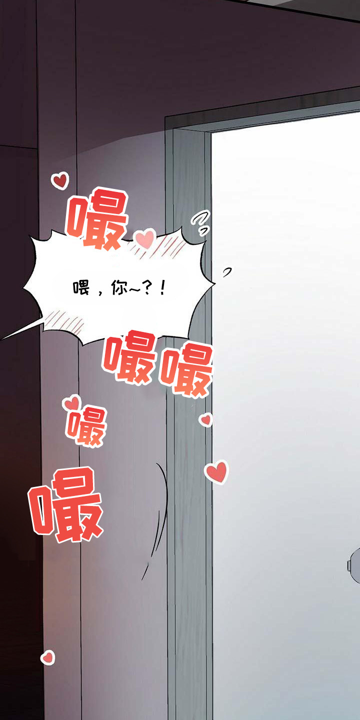 百鬼缠身漫画免费观看全集漫画,第15章：放下来1图