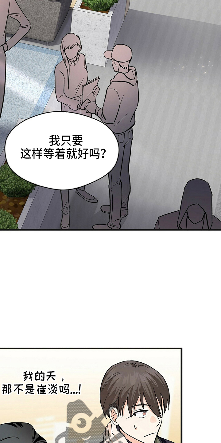 百鬼缠身漫画免费观看全集漫画,第27章：加油1图