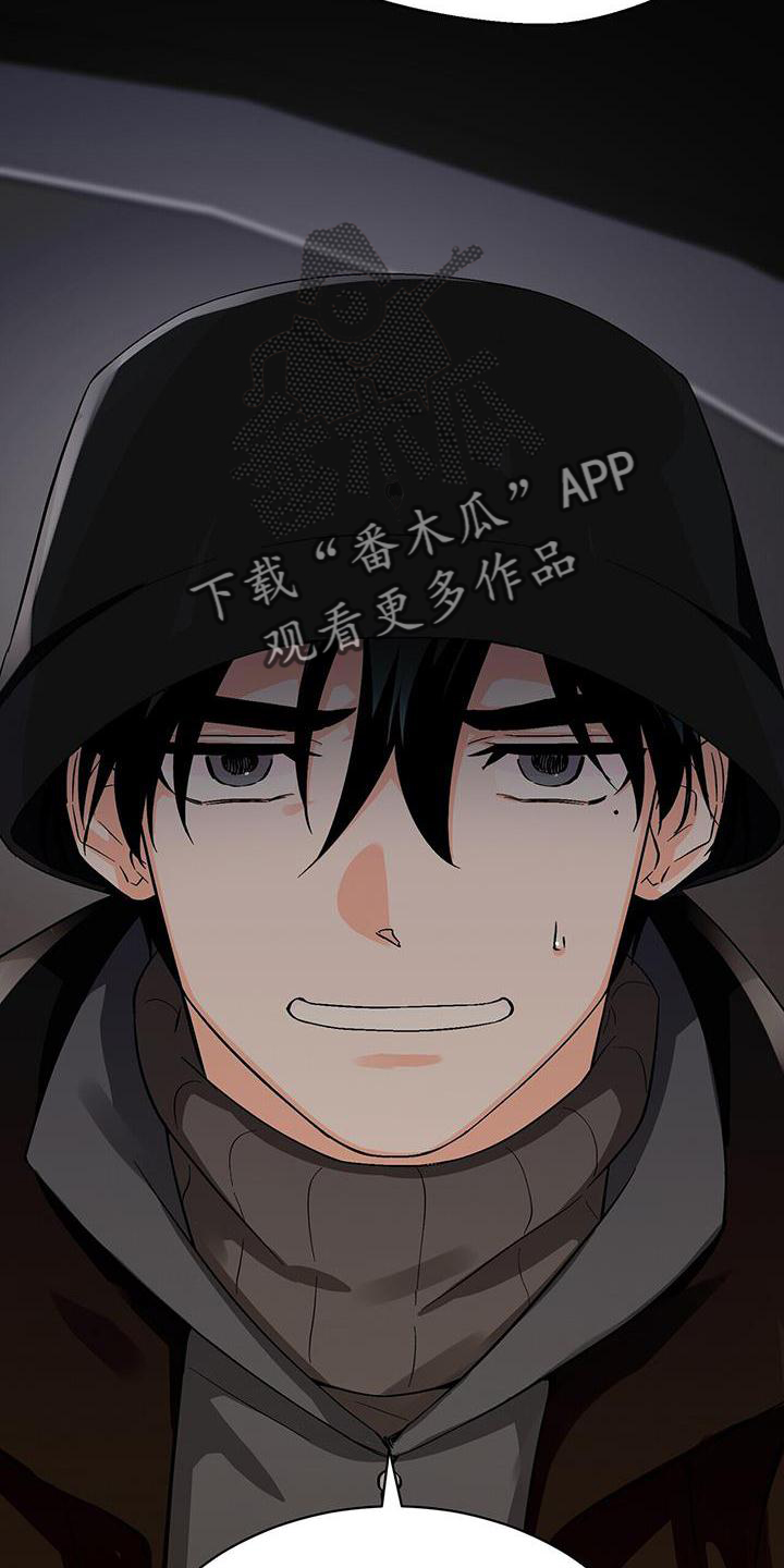 百鬼缠身漫画免费观看全集漫画,第78章：无话可说1图