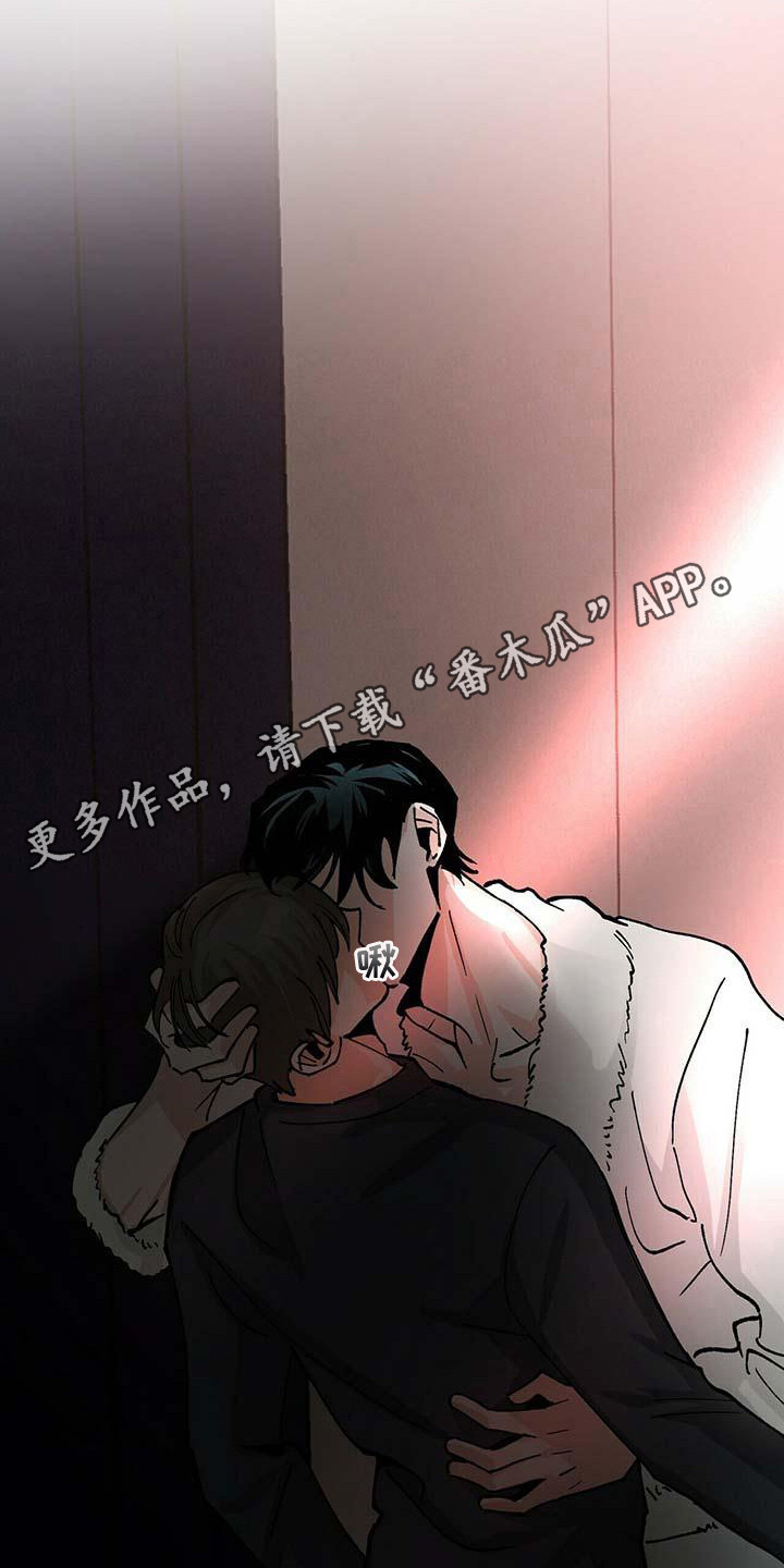 百鬼缠身漫画免费观看全集漫画,第12章：附身1图
