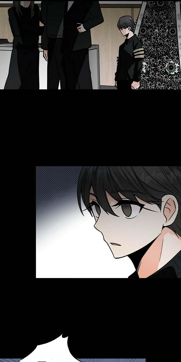 百鬼缠身漫画免费观看全集漫画,第7章：害怕1图